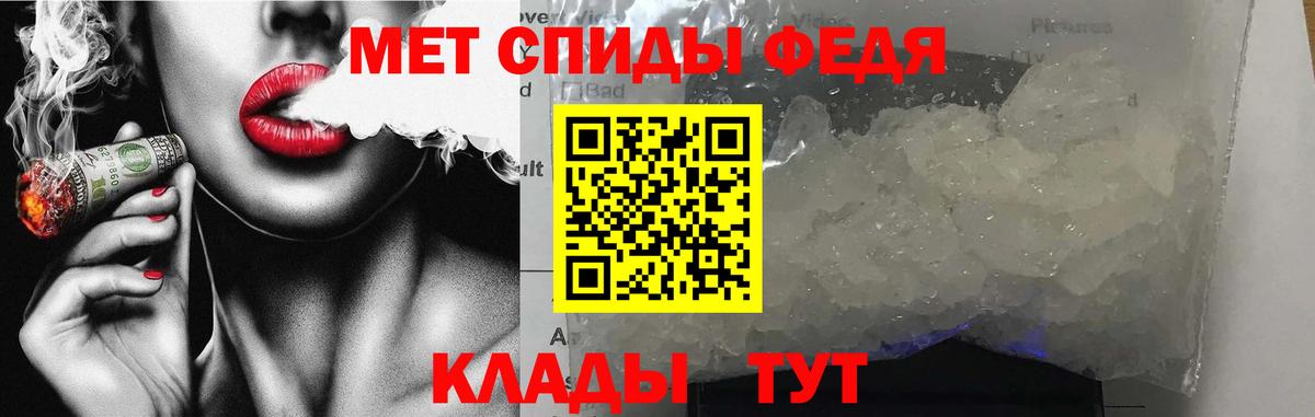 Туапсе  АМФ Розовый  Вход с VPN 
