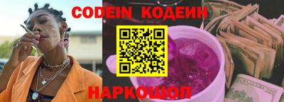 таблы Будённовск