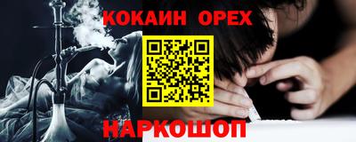 а пвп мука Бузулук