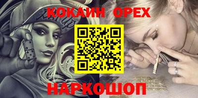 а пвп мука Бузулук