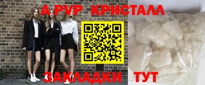 таблы Будённовск