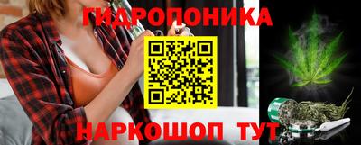 таблы Будённовск