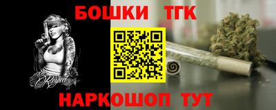 таблы Будённовск