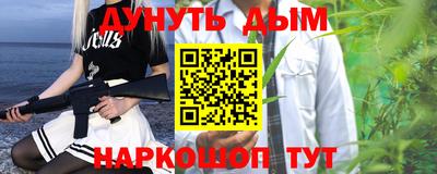 а пвп мука Бузулук