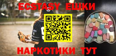 таблы Будённовск