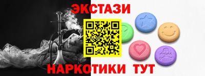 таблы Будённовск