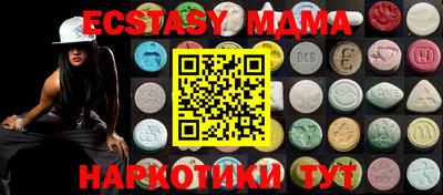 а пвп мука Бузулук