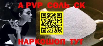 таблы Будённовск