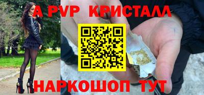 таблы Будённовск