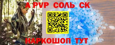 таблы Будённовск