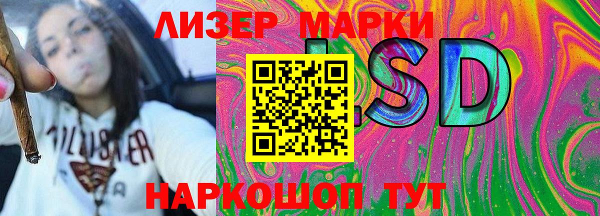 Марки 25I-NBOMe  Наркотические марки 1,8мг  магазин    Туапсе  Наркотические марки 1,8мг  Вход с VPN 