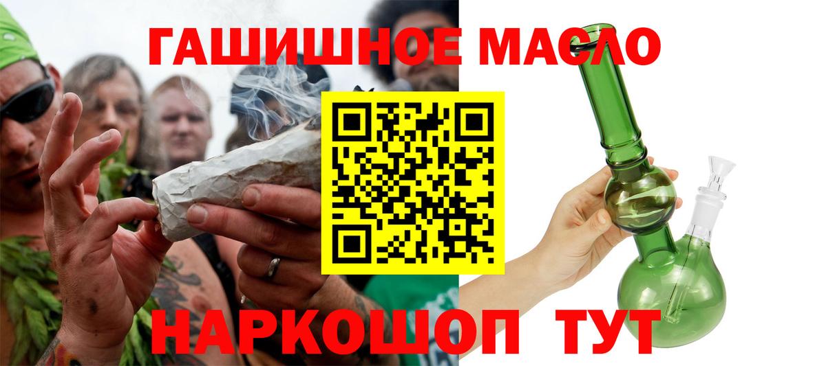 ТГК жижа Туапсе