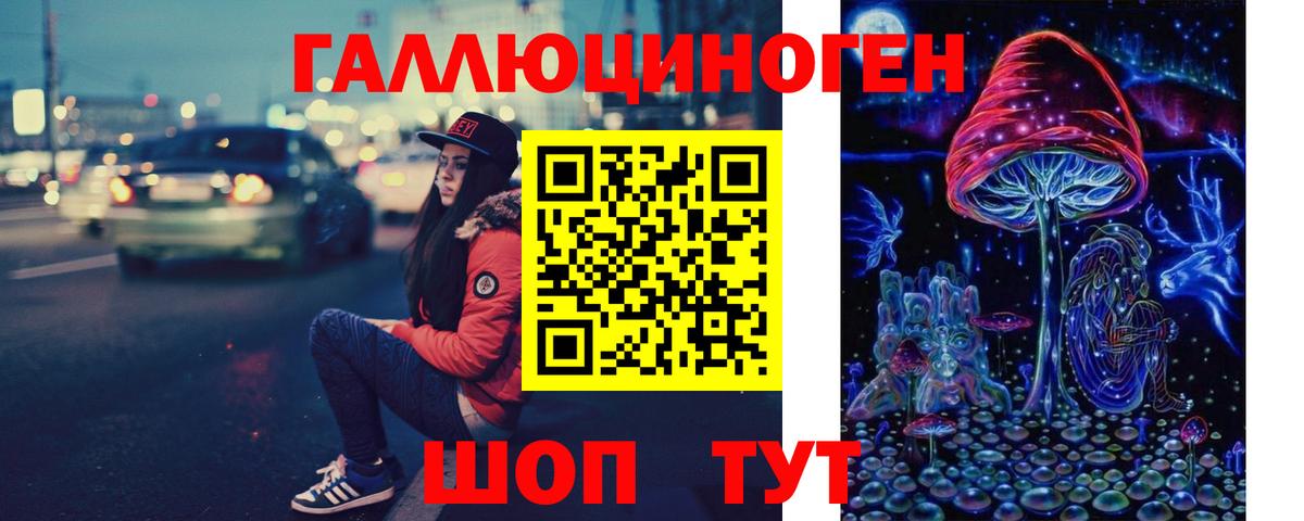 Alpha-PVP СОЛЬ   Туапсе  Конопля  Меф МЯУ МЯУ кристаллы  ЭКСТАЗИ  Вход с VPN  Гашиш  АМФЕТАМИН  